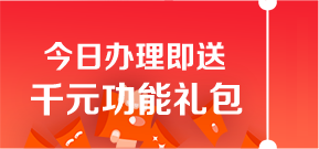 咨詢辦理